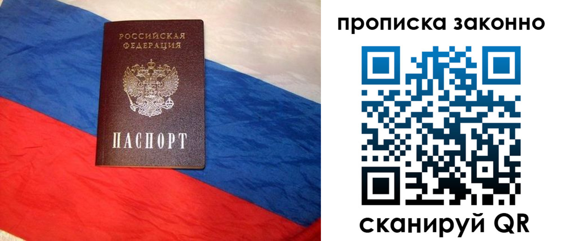 временная регистрация собственник в Верхнем Тагиле