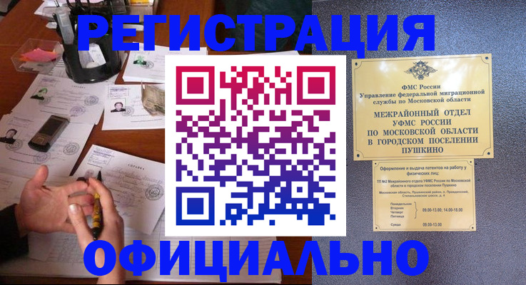 где прописаться в Верхнем Тагиле