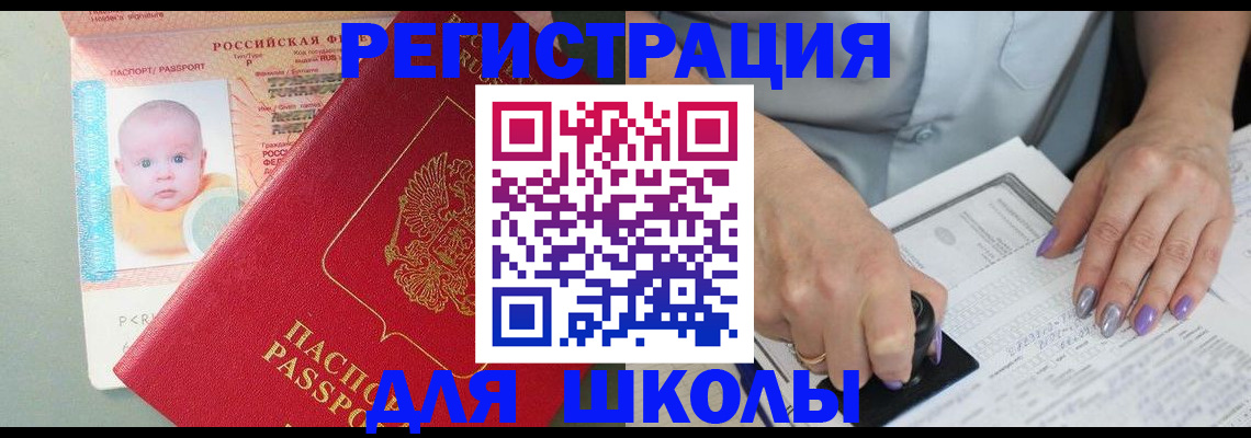 временная регистрация купить в Верхнем Тагиле